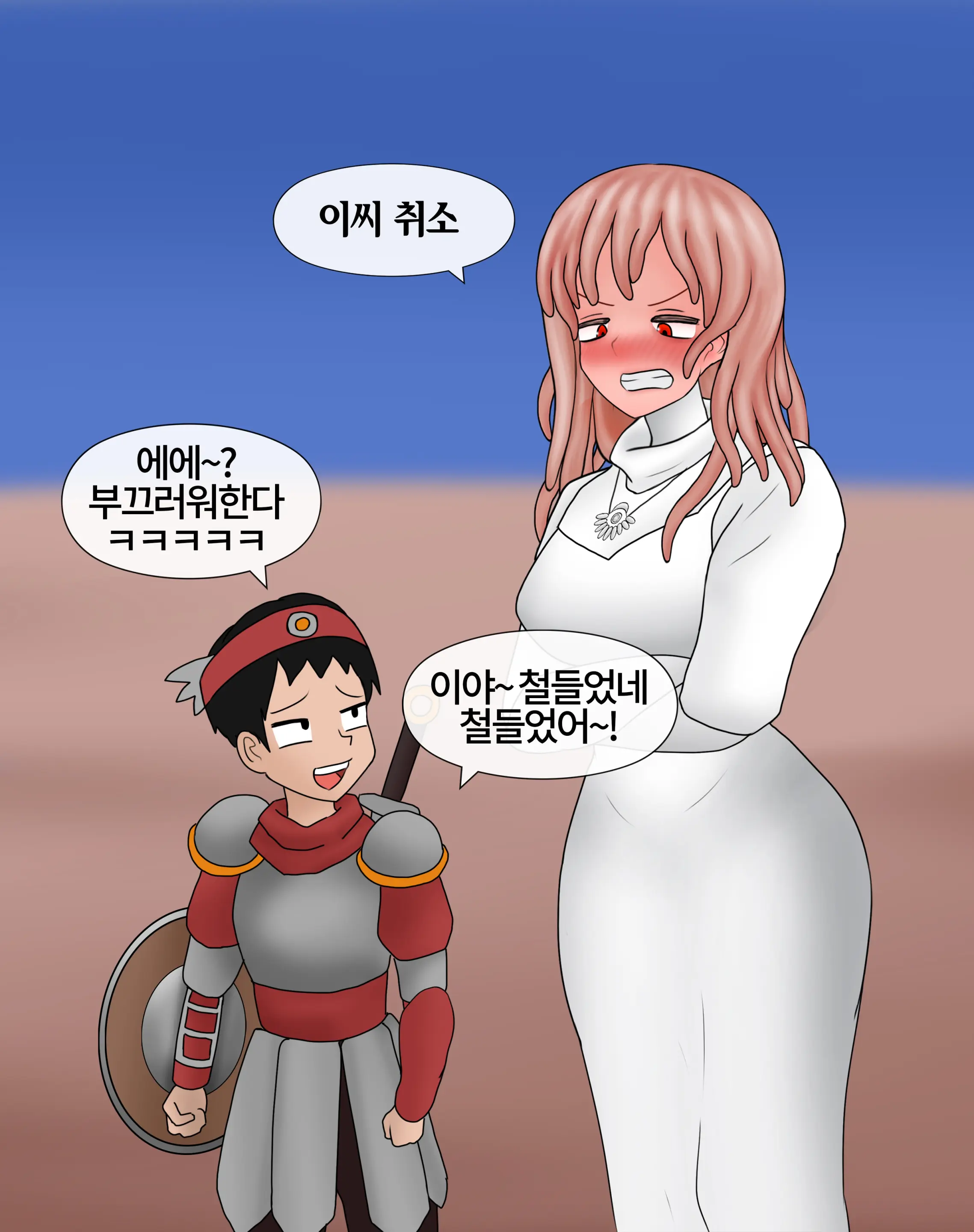 잡몹 촉수녀가 너무 잘함 Low Level Tentacle Monster Is Too Good At [Korean] 01-21
